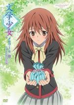 Watch Bungaku Shoujo Memoir III - Koi Suru Otome no Rhapsody Vumoo