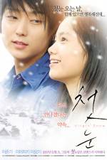 Watch Hatsuyuki no koi Vumoo
