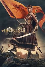 Watch Nayika Devi: The Warrior Queen Vumoo