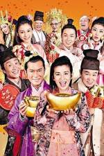 Watch Shi Vumoo