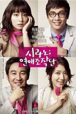 Watch Cyrano Agency Vumoo