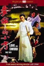 Watch Yao ming di xiao fang Vumoo