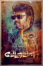 Watch Vettaiyan Vumoo