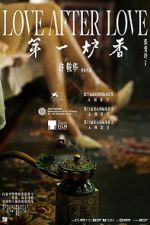 Watch Love After Love Vumoo