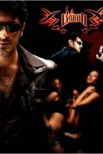 Watch Billa Vumoo