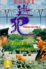 Watch Jian yu feng yun II Tao fan Vumoo