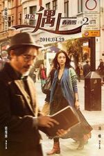 Watch Book of Love Vumoo