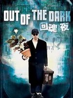 Watch Out of the Dark Vumoo