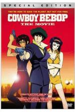 Watch Kaubôi bibappu: Tengoku no tobira Vumoo