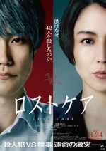 Watch Losutokea Vumoo