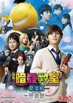 Watch Assassination Classroom: The Graduation Vumoo