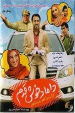 Watch The Auspicious Groom Vumoo