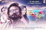Watch Eradu Kanasu Vumoo