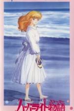Watch Harbor Light Monogatari- Fashion Lala Yori (OAV) Vumoo