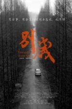 Watch Yesterday Once More Vumoo