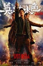 Watch A Better Tomorrow 2018 Vumoo