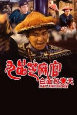 Watch Hail the Judge Vumoo