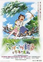 Watch Mai Mai Miracle Vumoo