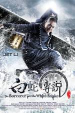 Watch The Sorcerer and the White Snake Vumoo