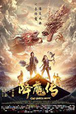 Watch The Golden Monk Vumoo