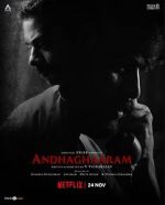 Watch Andhaghaaram Vumoo