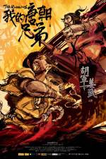Watch Wo de tangchao xiongdi Vumoo