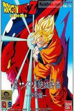 Watch Dragon Ball Z Gaiden - The Plot to Destroy the Saiyans Vumoo