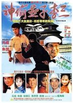 Watch The Hero of Swallow Vumoo