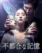 Watch Previously Saved Version Vumoo