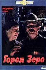 Watch Gorod Zero Vumoo