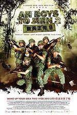 Watch Ah Boys to Men Vumoo