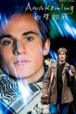 Watch En forelskelse Vumoo