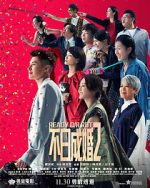 Watch Ready o/r Rot Vumoo