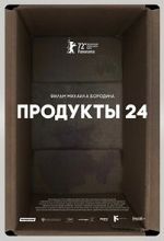 Watch Produkty 24 Vumoo