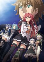 Watch The Testament of Sister New Devil: Departures Vumoo