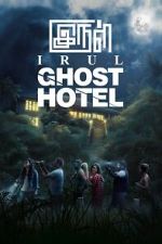 Watch Irul: Ghost Hotel Vumoo