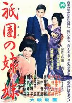 Watch Sisters of the Gion Vumoo