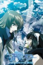 Watch Soukyuu no Fafner Dead Aggressor – Heaven and Earth Vumoo