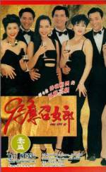 Watch 92 ying zhao nulang Vumoo