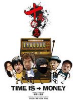 Watch Time ls Money Vumoo