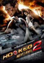 Watch Na igre 2. Novyy uroven Vumoo