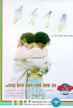 Watch Xin buliao qing Vumoo