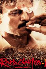 Watch Rakht Charitra Vumoo