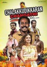 Watch Chalakkudykkaran Changathy Vumoo