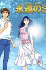 Watch Eien no hou Vumoo