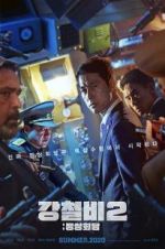 Watch Steel Rain 2 Vumoo
