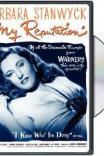 Watch My Reputation Vumoo