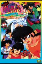 Watch Ranma ½ Kessen Tôgenkyô Hanayome o torimodose Vumoo