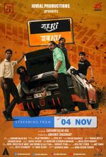 Watch Shehri Gabru Vumoo