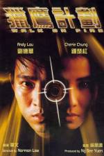 Watch Lie ying ji hua Vumoo